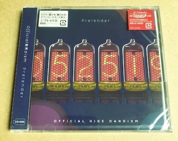 OfficialEjdism Pretender CD{DVD