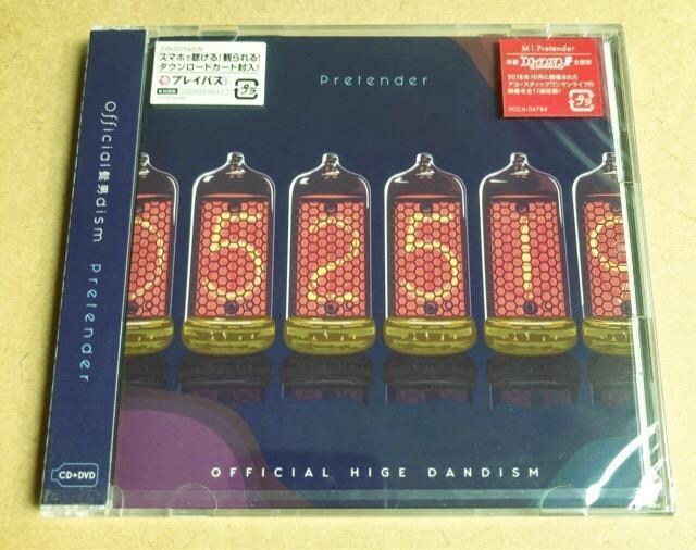 OfficialEjdism Pretender CD{DVD 