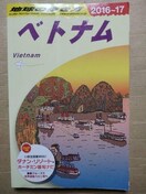 n̕@xgi@2016`2017N