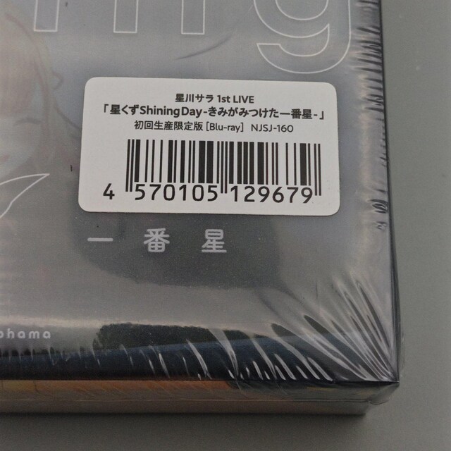 ɂ񂶁@T 1st LIVE@񐶎YŁ@Ju[C  CD/DVD/rfI 