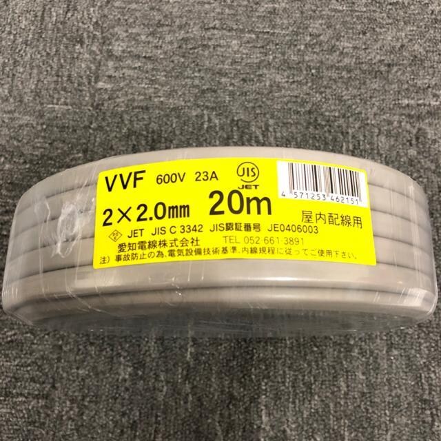  Vi gp md VVF 2~2.0mm 20m zp  ybg/|/| 