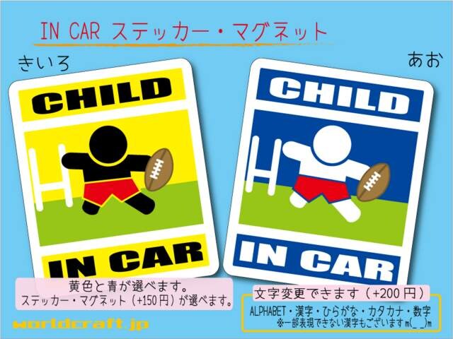 CHILD IN CARXebJ[ Or[o[Wԁ@qǂ Wc  /oCN