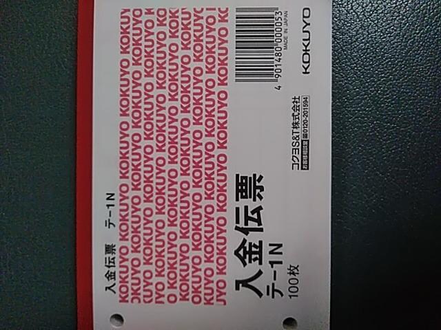 KOKUYO`[