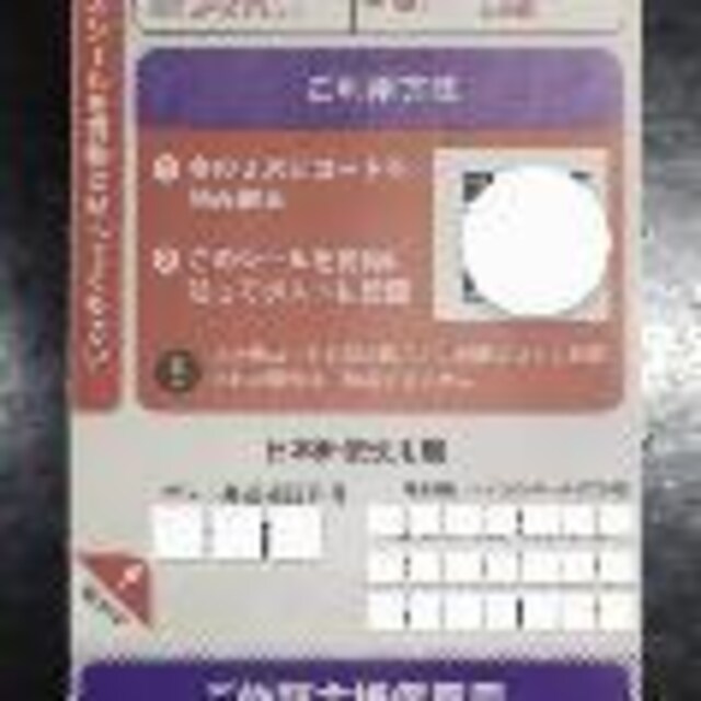 A 䂤pPbg|XgV[ 19 |Cg 