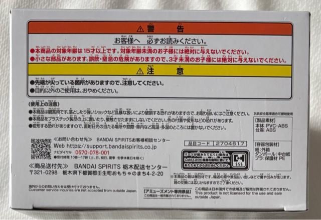 SAKAMOTO DAYS TJgfCY VIBRATION STARS qV  zr[ 
