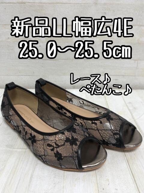 ViLL25.0`25.5cmL4E[Xꂢ؂񂱃pvXD705   t@bV 