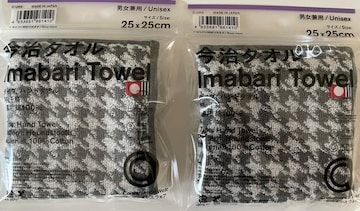 ^I2Zbg nh^I Imabari Towel 璹25~25cm 100%