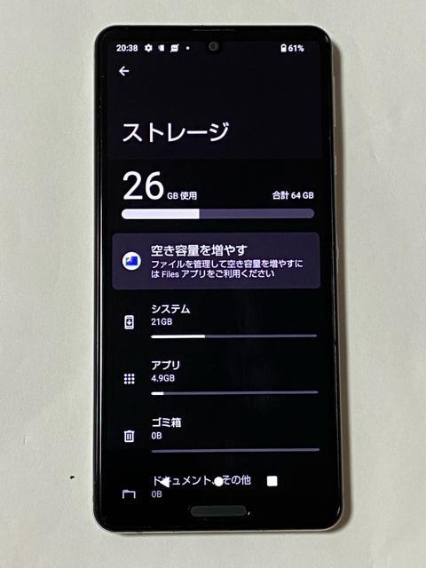 V[v@X}[gtH@AQUOS sense4 2021N@Ói  jt@bV 