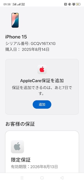 z  8/14wi iPhone 15 128GB u[ SIMt[ Z Vigp  Ɠd/AV 
