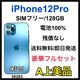 A 100% iPhone 12 Pro 128 GB SIMt[ {