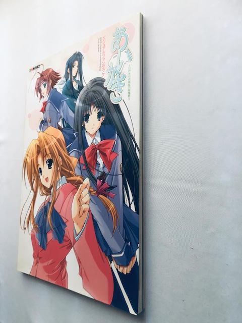 rWAt@ubN |X^[ U{ Aikagi Visual Fan Book Postar PC Guide  Q[{/\tg 