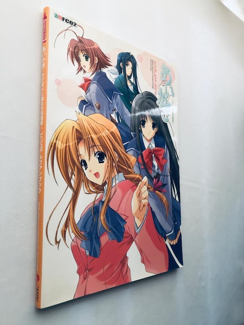  rWAt@ubN |X^[ U{ Aikagi Visual Fan Book Postar PC Guide  Q[{/\tg 