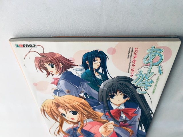  rWAt@ubN |X^[ U{ Aikagi Visual Fan Book Postar PC Guide  Q[{/\tg 