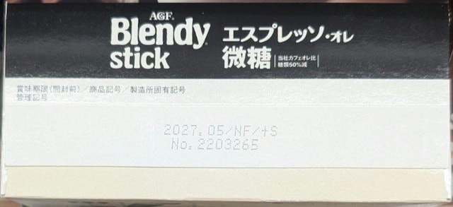 Blendy stick GXvb\EI 24{@2027.05܂  O/hN 