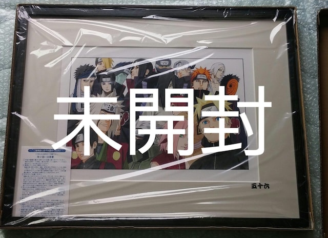 Xg@ig@NARUTO  @܏\Z  Aj/R~bN/LN^[ 
