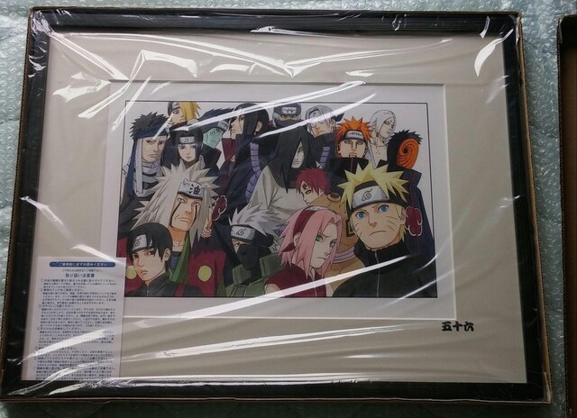 Xg@ig@NARUTO  @܏\Z  Aj/R~bN/LN^[ 
