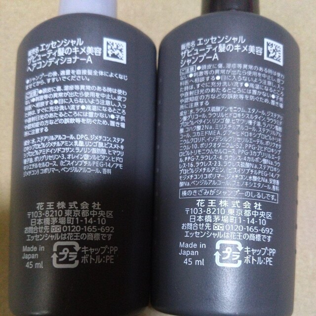 ʉĩLe GbZVVv[g[gg45ml~Q{