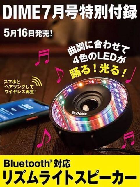 DIMEGt^ BluetoothΉ 4FɌIYCgXs[J[ 