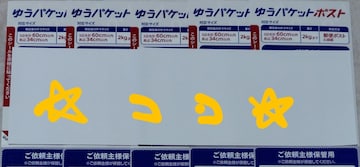 䂤pPbg|XgpV[5 Vigp