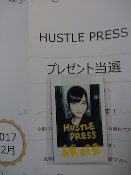 戟 HUSTLE PRESS MTC`FLłB