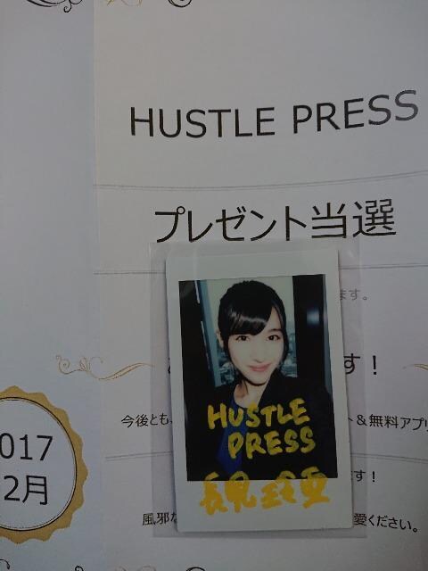 戟 HUSTLE PRESS MTC`FLłB   ^gObY 