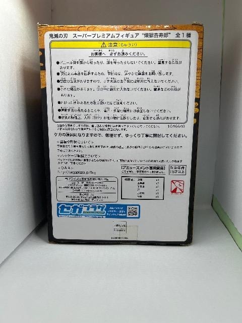 Sł̐n@ǎY@SPM X[p[v~AtBMA@  Aj/R~bN/LN^[ 
