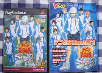 PS2 ejX̉ql X}bVqbg!2 U{ KCh Prince of Tennis Smash Hit 2 guide