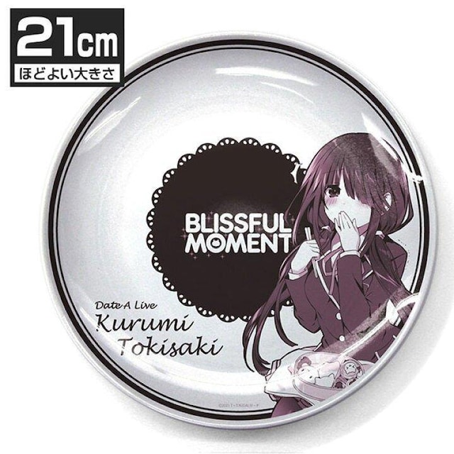 f[gEAECuIV 苶O 21cm͂v[g M ̎Ver.   Aj/R~bN/LN^[ 