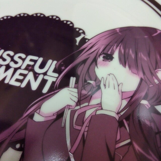 f[gEAECuIV 苶O 21cm͂v[g M ̎Ver.  Aj/R~bN/LN^[ 