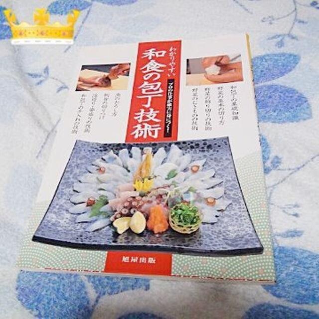 aH̕Zp̖{ !B  {/G 
