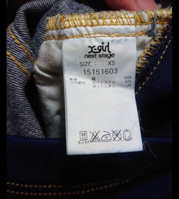 X-girl GbNXK[ }^jeBfj XLj[fj 25`26C` i  t@bV 