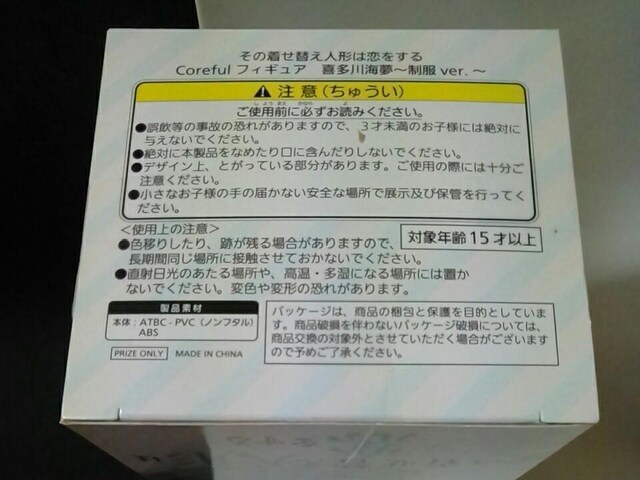 ̒ւl`͗遡CorefultBMA 쑽C`ver.`