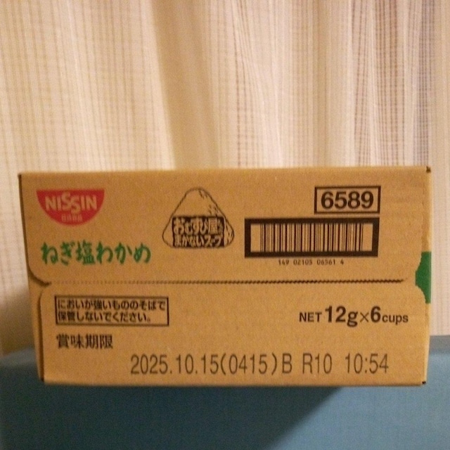 Hi@ނщ̂܂ȂX[v@˂킩  O/hN 