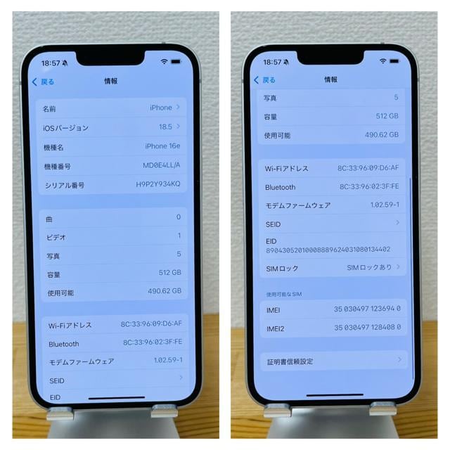 gp@iPhone 16e 512 GB Wi-Fip@zCg@{  Ɠd/AV 