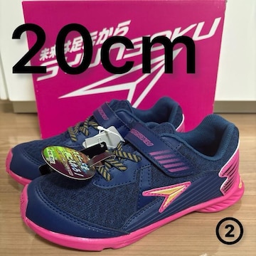 Vigp20cm uXj[J[@SYUNSOKU R[h[A