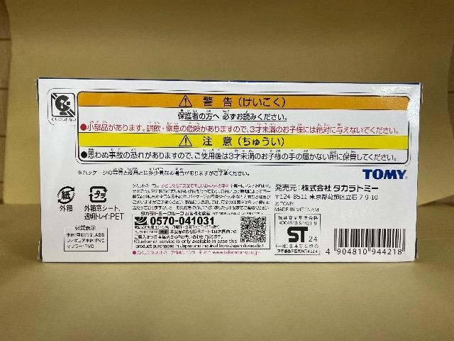 ViEJ ^Jg~[n100NLOi `sI[T[g~J  champions racer tomica  zr[ 