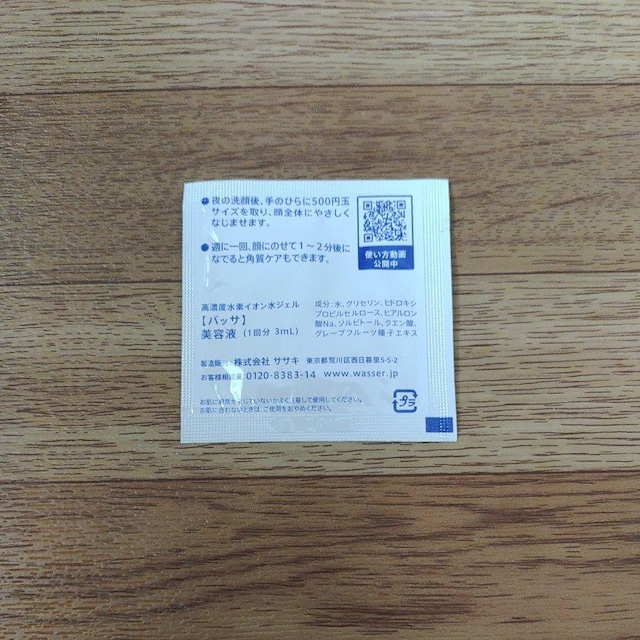 obT I[CWF et p  /RX/lC 
