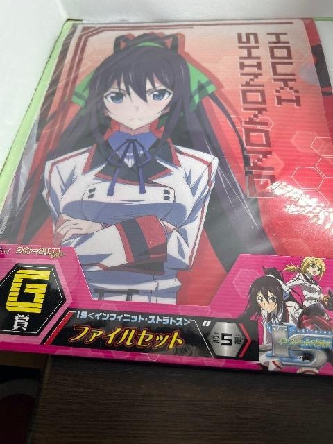 CtBjbgXggX IS ^Cg[ mV t@CZbg   Aj/R~bN/LN^[ 