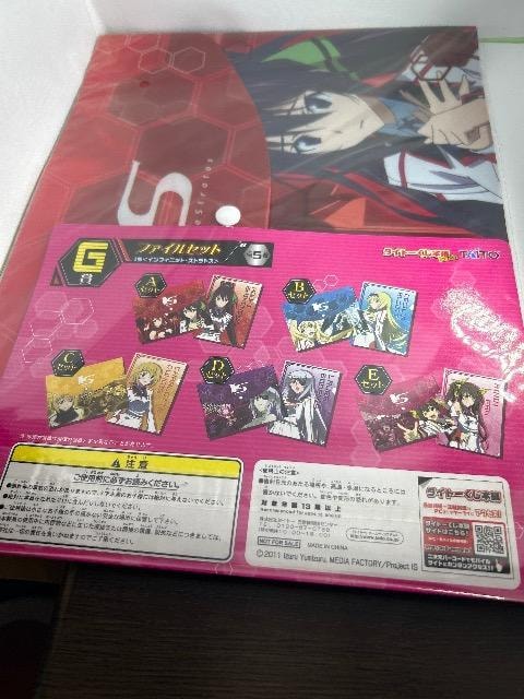 CtBjbgXggX IS ^Cg[ mV t@CZbg  Aj/R~bN/LN^[ 