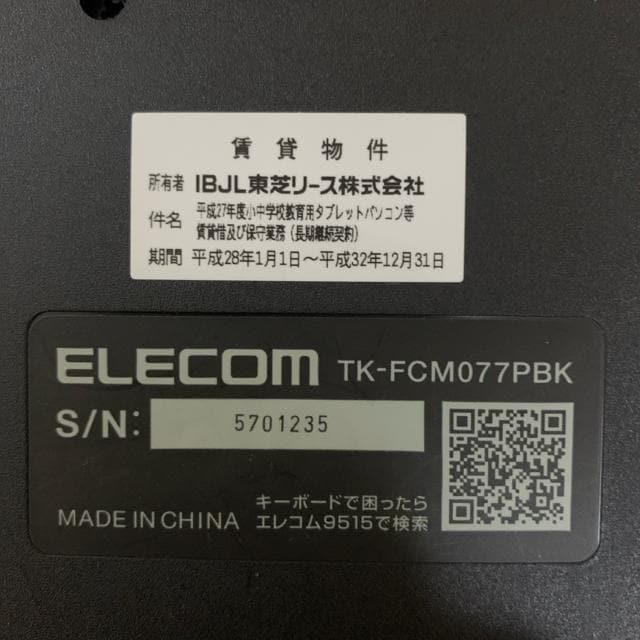 ELECOM LL[{[h TK-FDP017BK  PC{/Ӌ@ 