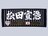 ySAMURAI JAPANzc_@tFCX^I