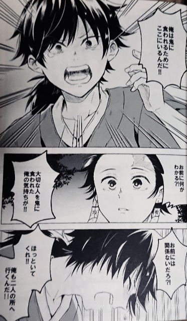 怜葵様 竈門炭治郎 白蓮 on Twitter