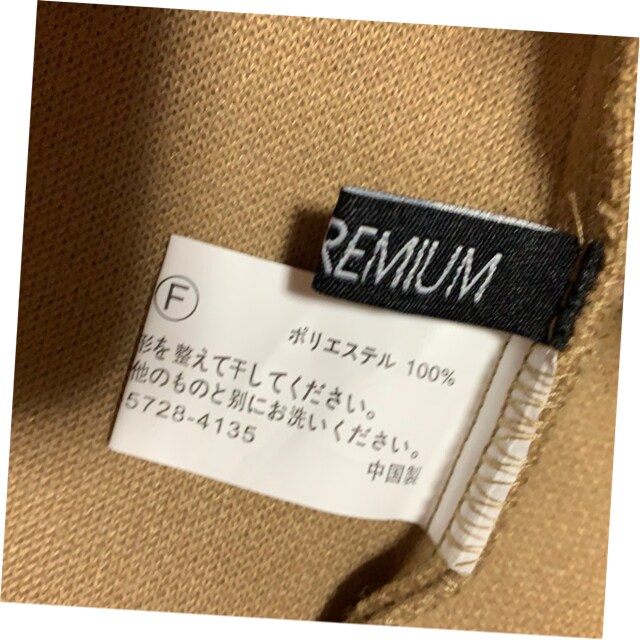 SPRAY PREMIUM  AE^[  uh 