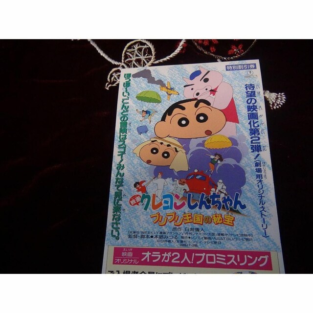 fN񂿂ʗDҊViA !B  zr[ 