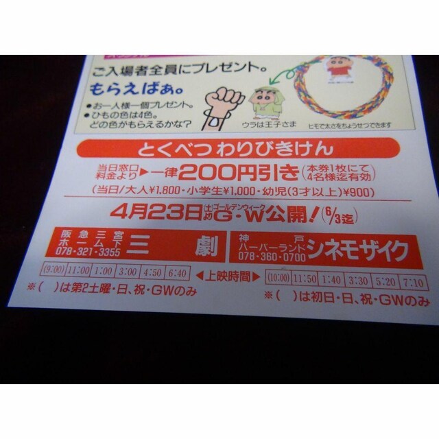 fN񂿂ʗDҊViA !B  zr[ 