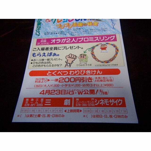 fN񂿂ʗDҊViA !B  zr[ 