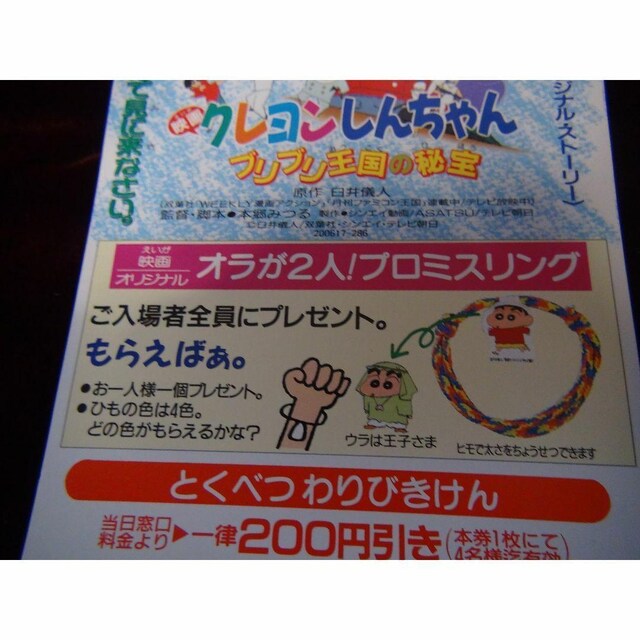 fN񂿂ʗDҊViA !B  zr[ 