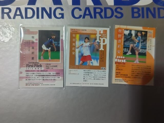 gJ BBM '18 '21 '24 q^仈  ^gObY 