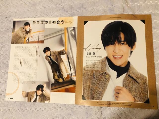 Snow Man 11/7 POTATO&DUeT&WiNK UPETTVKCh&TV Station؂蔲 