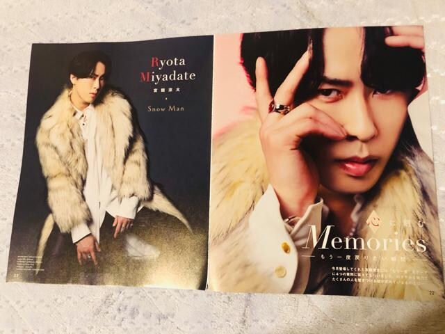 Snow Man 11/7 POTATO&DUeT&WiNK UPETTVKCh&TV Station؂蔲